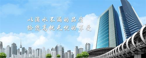 上海防水公司.jpg