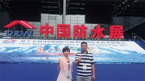 上海防水.jpg