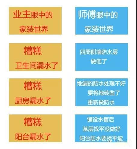 防水.jpg
